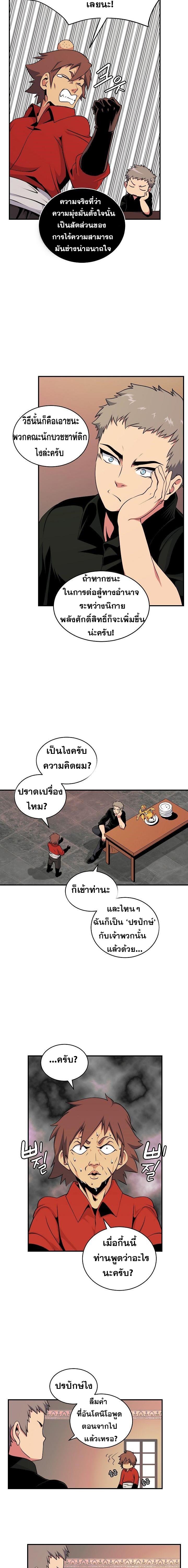 Manga-lc-com อ่านมังงะ อ่านการ์ตูน ออนไลน์ ฟรี I’m Destined For Greatness! ตอนที่ 1 2 3 4 5 6 7 8 9 10 11 12 13 14 ฟรี ไม่มีโฆษณา Manga-lc - อ่าน มังงะ อ่าน การ์ตูน ออนไลน์ อ่านมังงะ ฟรี