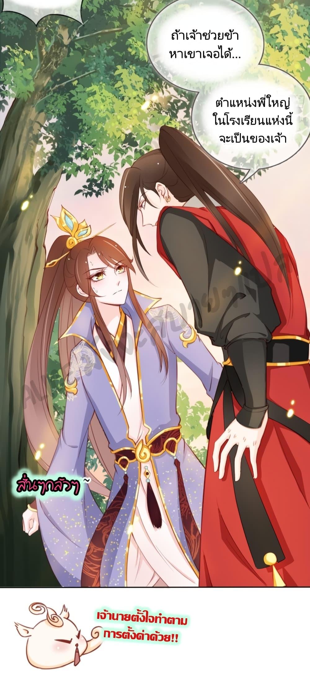 Manga-lc-com อ่านมังงะ อ่านการ์ตูน ออนไลน์ ฟรี SheBecamethe ตอนที่ 1 2 3 4 5 6 7 8 9 10 11 12 13 14 ฟรี ไม่มีโฆษณา Manga-lc - อ่าน มังงะ อ่าน การ์ตูน ออนไลน์ อ่านมังงะ ฟรี