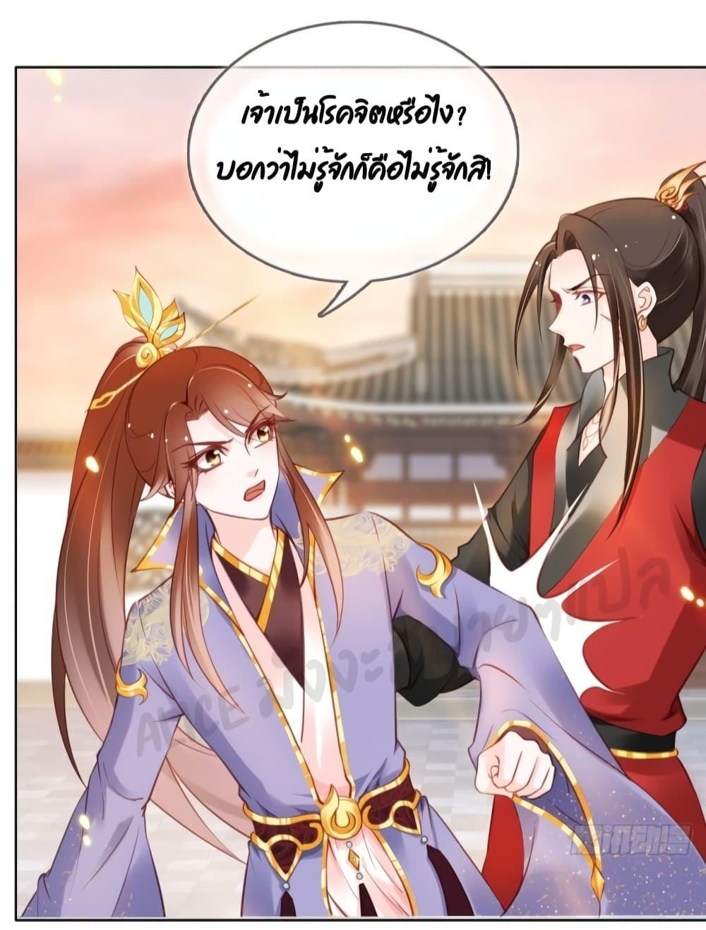 Manga-lc-com อ่านมังงะ อ่านการ์ตูน ออนไลน์ ฟรี SheBecamethe ตอนที่ 1 2 3 4 5 6 7 8 9 10 11 12 13 14 ฟรี ไม่มีโฆษณา Manga-lc - อ่าน มังงะ อ่าน การ์ตูน ออนไลน์ อ่านมังงะ ฟรี