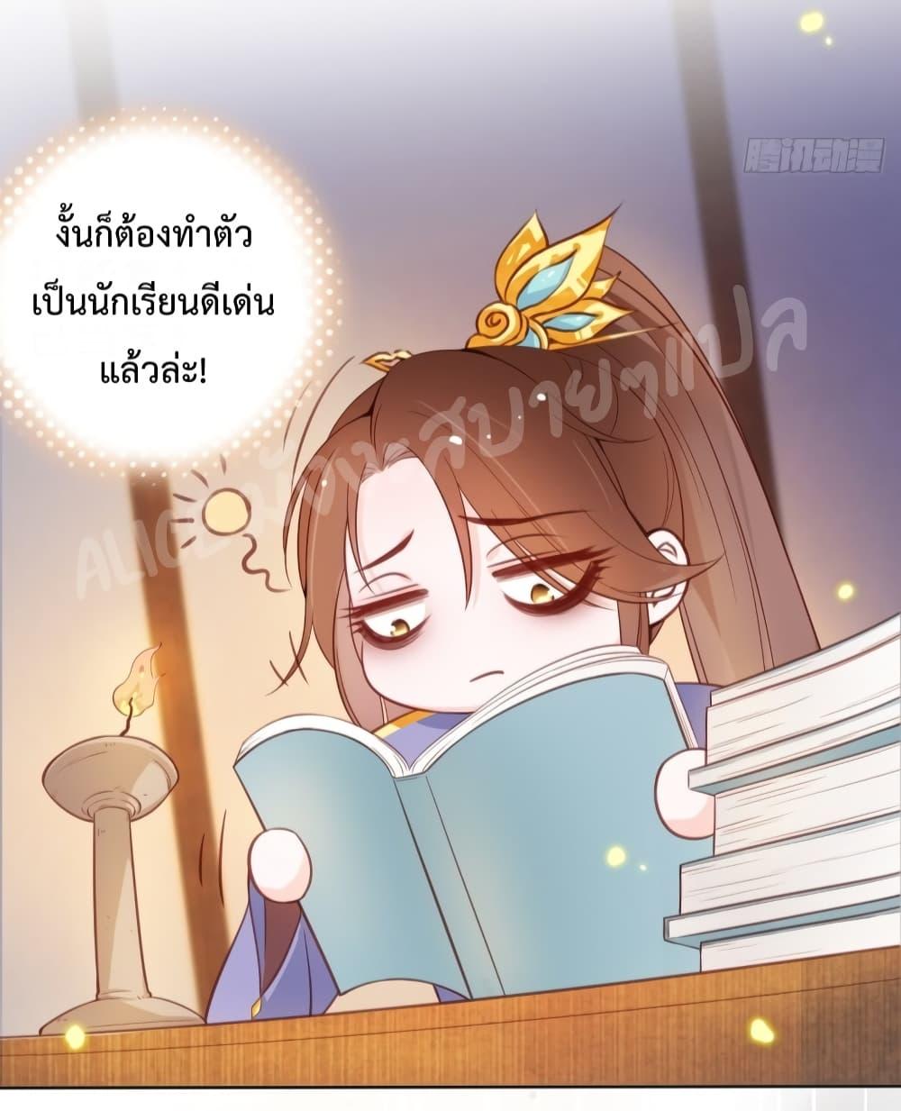 Manga-lc-com อ่านมังงะ อ่านการ์ตูน ออนไลน์ ฟรี SheBecamethe ตอนที่ 1 2 3 4 5 6 7 8 9 10 11 12 13 14 ฟรี ไม่มีโฆษณา Manga-lc - อ่าน มังงะ อ่าน การ์ตูน ออนไลน์ อ่านมังงะ ฟรี