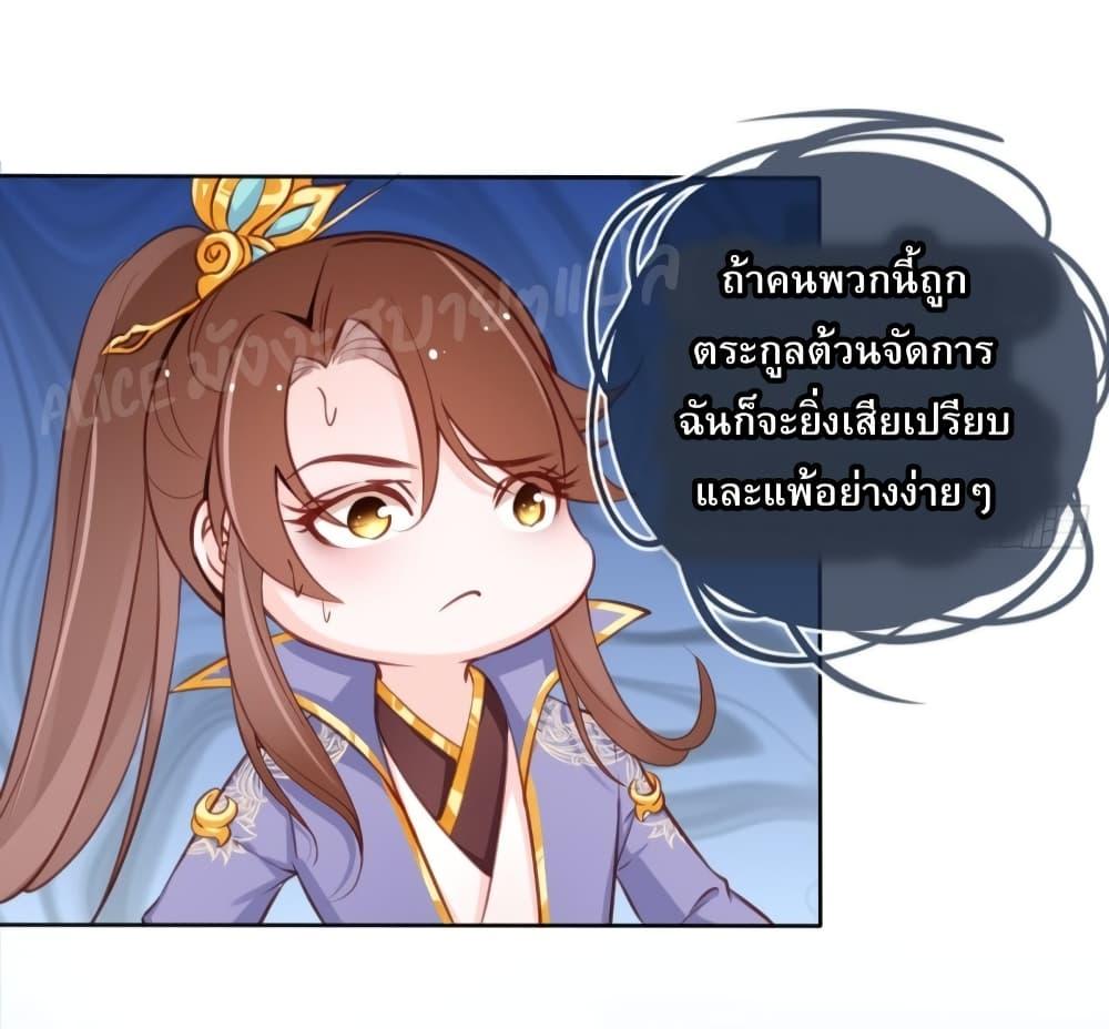 Manga-lc-com อ่านมังงะ อ่านการ์ตูน ออนไลน์ ฟรี SheBecamethe ตอนที่ 1 2 3 4 5 6 7 8 9 10 11 12 13 14 ฟรี ไม่มีโฆษณา Manga-lc - อ่าน มังงะ อ่าน การ์ตูน ออนไลน์ อ่านมังงะ ฟรี