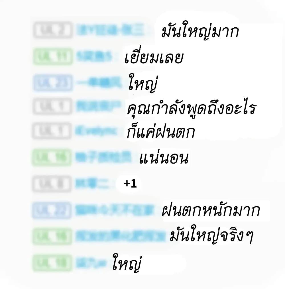 Manga-lc-com อ่านมังงะ อ่านการ์ตูน ออนไลน์ ฟรี Read Miss, Don’t Livestream It! ตอนที่ 1 2 3 4 5 6 7 8 9 10 11 12 13 14 ฟรี ไม่มีโฆษณา Manga-lc - อ่าน มังงะ อ่าน การ์ตูน ออนไลน์ อ่านมังงะ ฟรี