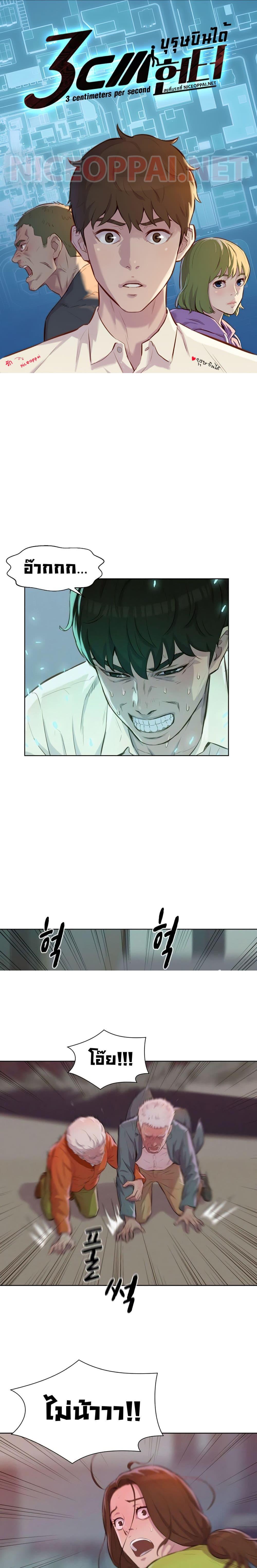 Manga-lc-com อ่านมังงะ อ่านการ์ตูน ออนไลน์ ฟรี 3CM Hunter ตอนที่ 1 2 3 4 5 6 7 8 9 10 11 12 13 14 ฟรี ไม่มีโฆษณา Manga-lc - อ่าน มังงะ อ่าน การ์ตูน ออนไลน์ อ่านมังงะ ฟรี