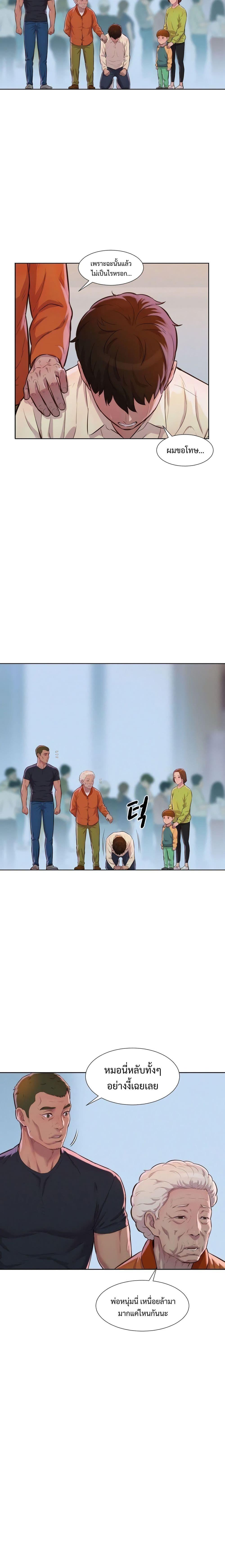 Manga-lc-com อ่านมังงะ อ่านการ์ตูน ออนไลน์ ฟรี 3CM Hunter ตอนที่ 1 2 3 4 5 6 7 8 9 10 11 12 13 14 ฟรี ไม่มีโฆษณา Manga-lc - อ่าน มังงะ อ่าน การ์ตูน ออนไลน์ อ่านมังงะ ฟรี