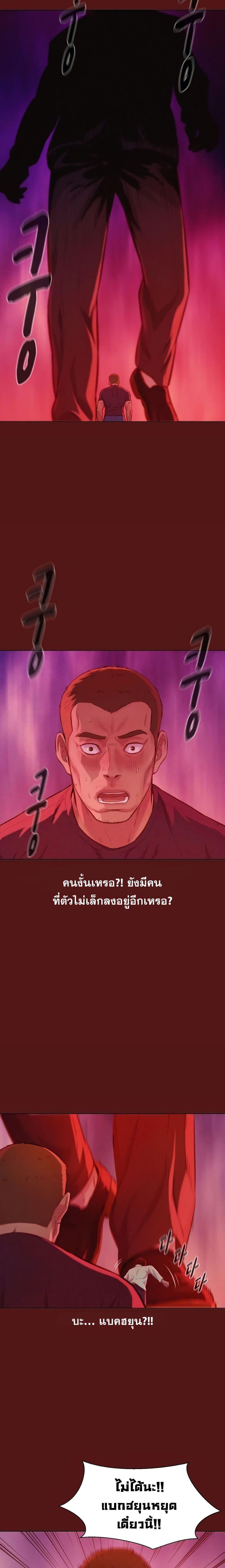 Manga-lc-com อ่านมังงะ อ่านการ์ตูน ออนไลน์ ฟรี 3CM Hunter ตอนที่ 1 2 3 4 5 6 7 8 9 10 11 12 13 14 ฟรี ไม่มีโฆษณา Manga-lc - อ่าน มังงะ อ่าน การ์ตูน ออนไลน์ อ่านมังงะ ฟรี