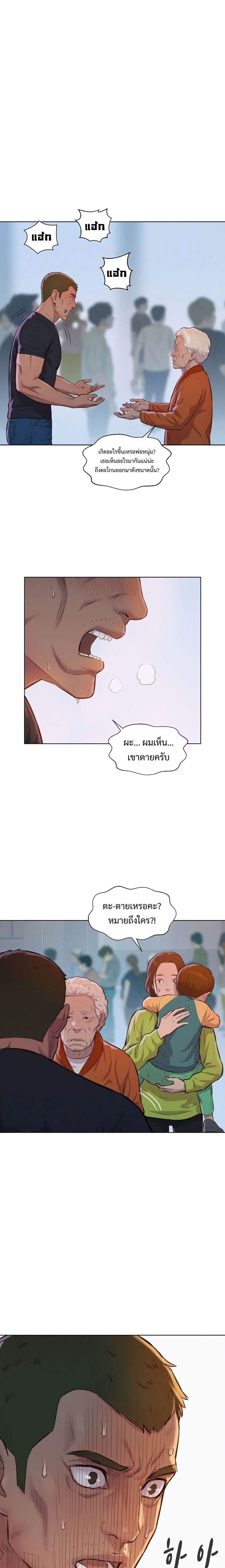 Manga-lc-com อ่านมังงะ อ่านการ์ตูน ออนไลน์ ฟรี 3CM Hunter ตอนที่ 1 2 3 4 5 6 7 8 9 10 11 12 13 14 ฟรี ไม่มีโฆษณา Manga-lc - อ่าน มังงะ อ่าน การ์ตูน ออนไลน์ อ่านมังงะ ฟรี