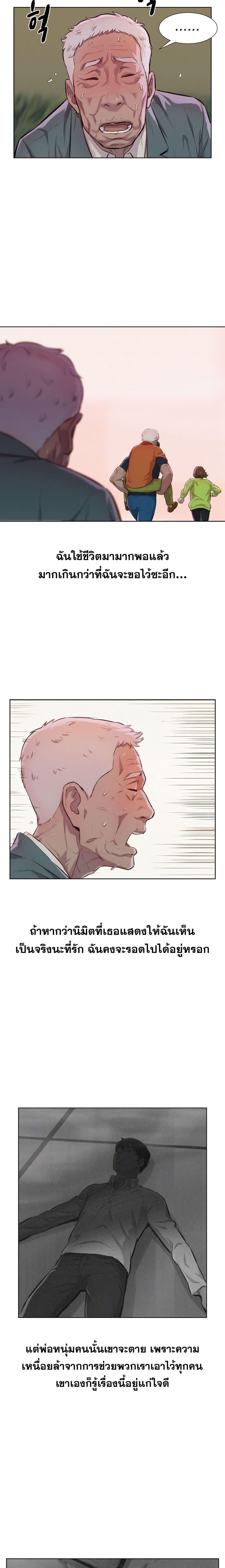 Manga-lc-com อ่านมังงะ อ่านการ์ตูน ออนไลน์ ฟรี 3CM Hunter ตอนที่ 1 2 3 4 5 6 7 8 9 10 11 12 13 14 ฟรี ไม่มีโฆษณา Manga-lc - อ่าน มังงะ อ่าน การ์ตูน ออนไลน์ อ่านมังงะ ฟรี