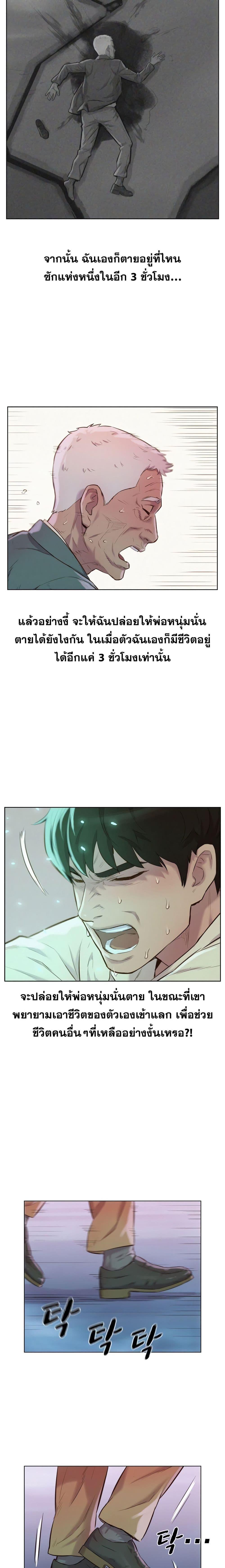 Manga-lc-com อ่านมังงะ อ่านการ์ตูน ออนไลน์ ฟรี 3CM Hunter ตอนที่ 1 2 3 4 5 6 7 8 9 10 11 12 13 14 ฟรี ไม่มีโฆษณา Manga-lc - อ่าน มังงะ อ่าน การ์ตูน ออนไลน์ อ่านมังงะ ฟรี