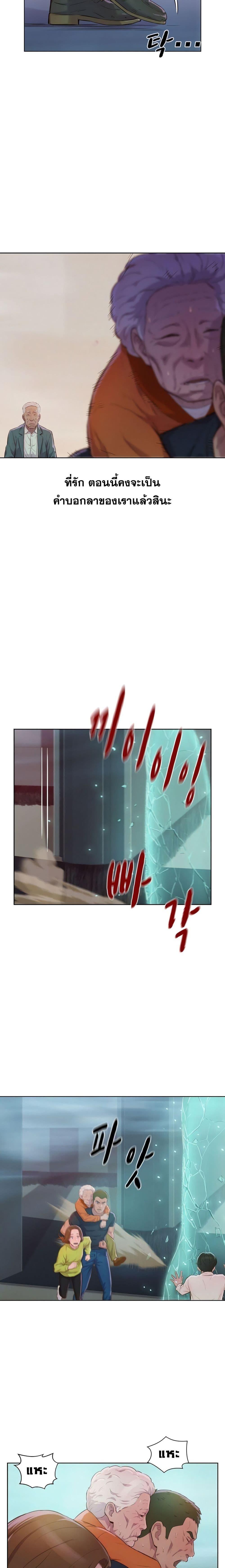 Manga-lc-com อ่านมังงะ อ่านการ์ตูน ออนไลน์ ฟรี 3CM Hunter ตอนที่ 1 2 3 4 5 6 7 8 9 10 11 12 13 14 ฟรี ไม่มีโฆษณา Manga-lc - อ่าน มังงะ อ่าน การ์ตูน ออนไลน์ อ่านมังงะ ฟรี