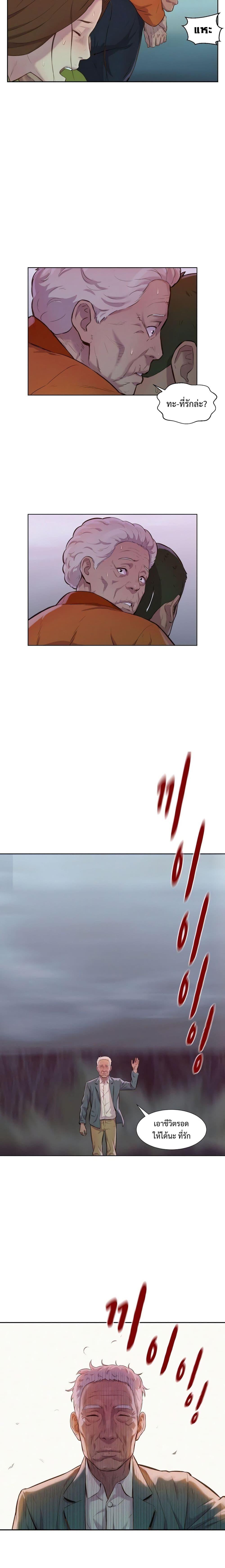 Manga-lc-com อ่านมังงะ อ่านการ์ตูน ออนไลน์ ฟรี 3CM Hunter ตอนที่ 1 2 3 4 5 6 7 8 9 10 11 12 13 14 ฟรี ไม่มีโฆษณา Manga-lc - อ่าน มังงะ อ่าน การ์ตูน ออนไลน์ อ่านมังงะ ฟรี