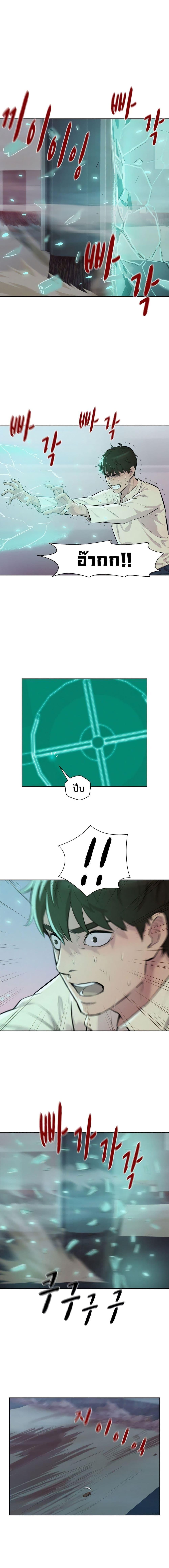 Manga-lc-com อ่านมังงะ อ่านการ์ตูน ออนไลน์ ฟรี 3CM Hunter ตอนที่ 1 2 3 4 5 6 7 8 9 10 11 12 13 14 ฟรี ไม่มีโฆษณา Manga-lc - อ่าน มังงะ อ่าน การ์ตูน ออนไลน์ อ่านมังงะ ฟรี