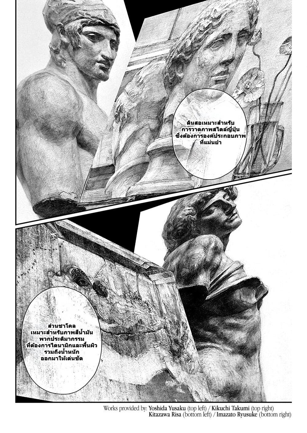 Manga-lc-com อ่านมังงะ อ่านการ์ตูน ออนไลน์ ฟรี Sora wo Matotte ตอนที่ 1 2 3 4 5 6 7 8 9 10 11 12 13 14 ฟรี ไม่มีโฆษณา Manga-lc - อ่าน มังงะ อ่าน การ์ตูน ออนไลน์ อ่านมังงะ ฟรี