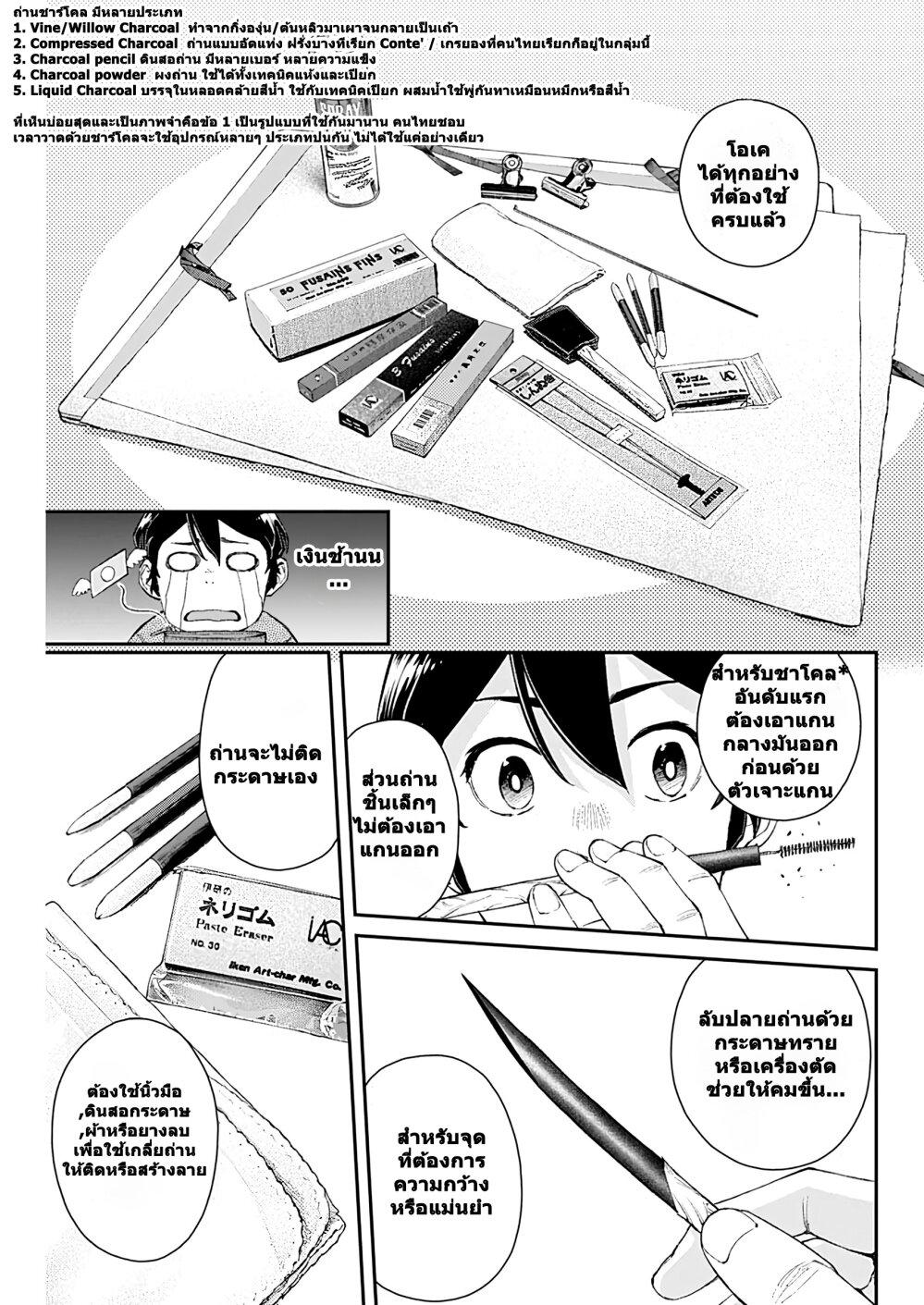 Manga-lc-com อ่านมังงะ อ่านการ์ตูน ออนไลน์ ฟรี Sora wo Matotte ตอนที่ 1 2 3 4 5 6 7 8 9 10 11 12 13 14 ฟรี ไม่มีโฆษณา Manga-lc - อ่าน มังงะ อ่าน การ์ตูน ออนไลน์ อ่านมังงะ ฟรี
