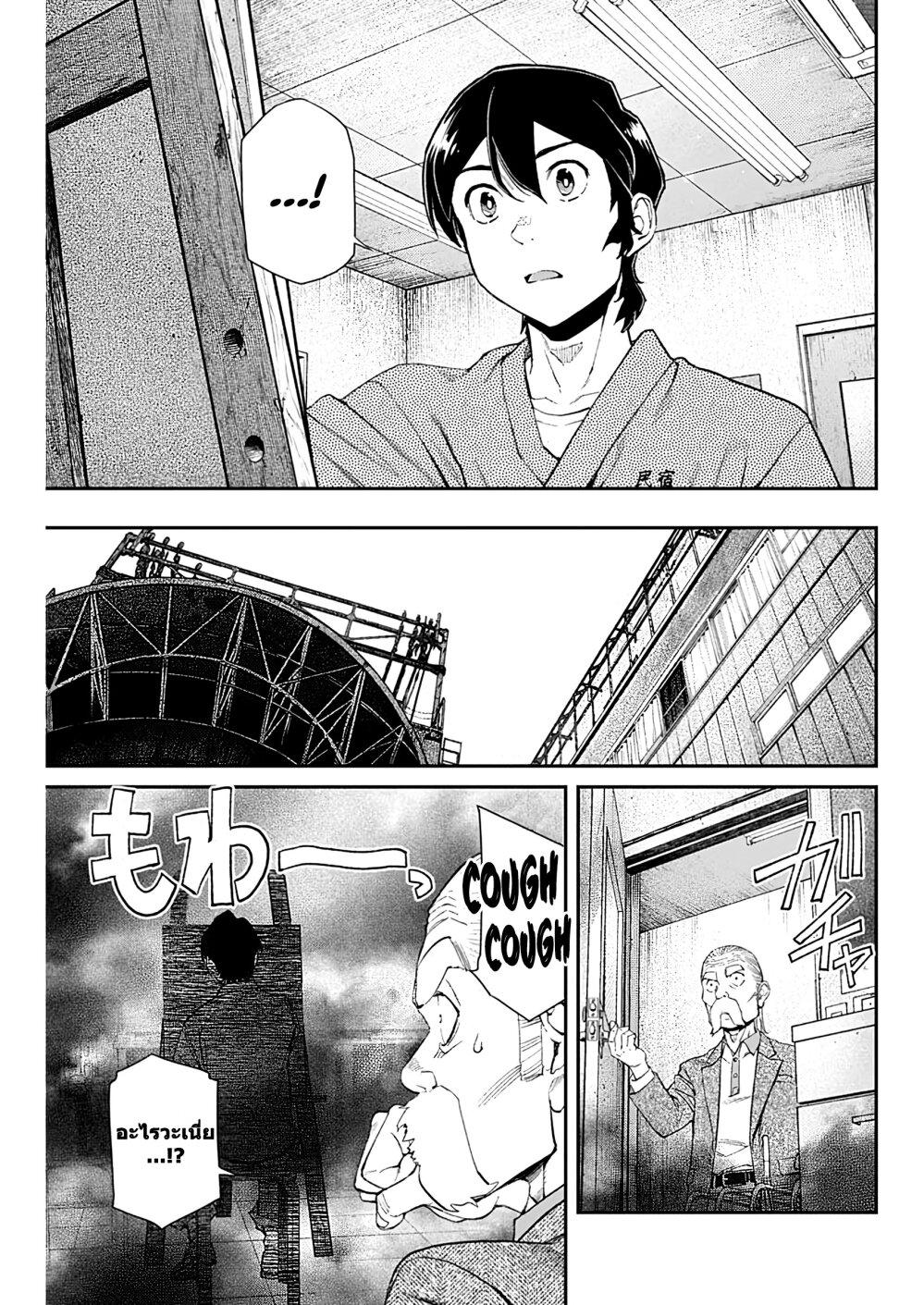 Manga-lc-com อ่านมังงะ อ่านการ์ตูน ออนไลน์ ฟรี Sora wo Matotte ตอนที่ 1 2 3 4 5 6 7 8 9 10 11 12 13 14 ฟรี ไม่มีโฆษณา Manga-lc - อ่าน มังงะ อ่าน การ์ตูน ออนไลน์ อ่านมังงะ ฟรี