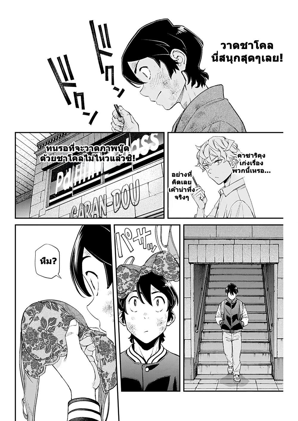 Manga-lc-com อ่านมังงะ อ่านการ์ตูน ออนไลน์ ฟรี Sora wo Matotte ตอนที่ 1 2 3 4 5 6 7 8 9 10 11 12 13 14 ฟรี ไม่มีโฆษณา Manga-lc - อ่าน มังงะ อ่าน การ์ตูน ออนไลน์ อ่านมังงะ ฟรี