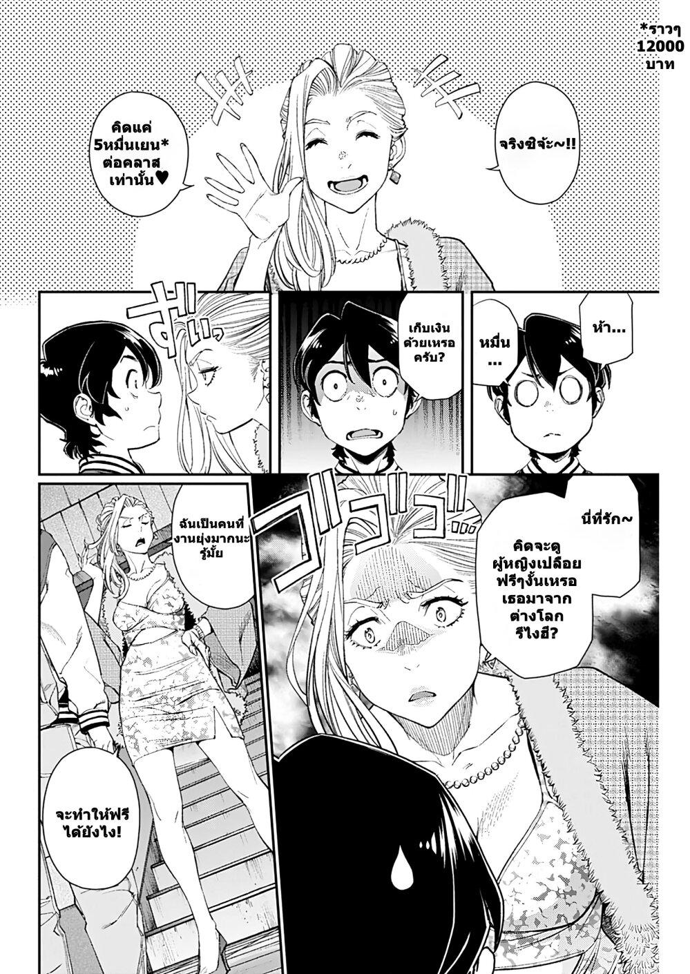 Manga-lc-com อ่านมังงะ อ่านการ์ตูน ออนไลน์ ฟรี Sora wo Matotte ตอนที่ 1 2 3 4 5 6 7 8 9 10 11 12 13 14 ฟรี ไม่มีโฆษณา Manga-lc - อ่าน มังงะ อ่าน การ์ตูน ออนไลน์ อ่านมังงะ ฟรี