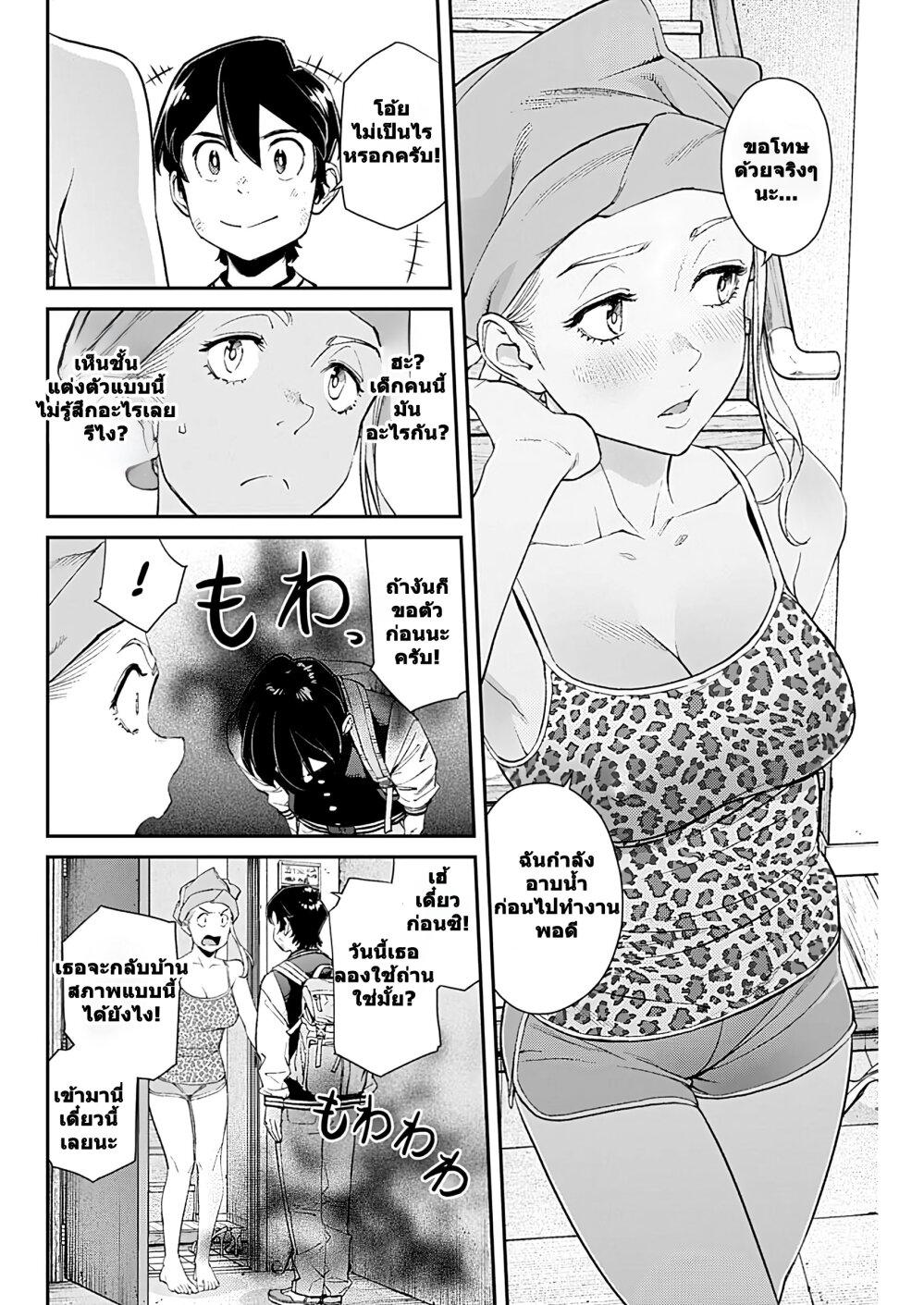 Manga-lc-com อ่านมังงะ อ่านการ์ตูน ออนไลน์ ฟรี Sora wo Matotte ตอนที่ 1 2 3 4 5 6 7 8 9 10 11 12 13 14 ฟรี ไม่มีโฆษณา Manga-lc - อ่าน มังงะ อ่าน การ์ตูน ออนไลน์ อ่านมังงะ ฟรี