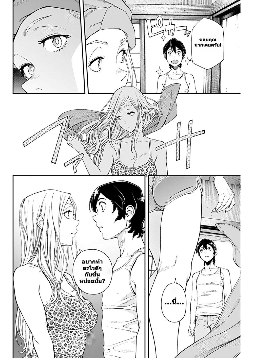 Manga-lc-com อ่านมังงะ อ่านการ์ตูน ออนไลน์ ฟรี Sora wo Matotte ตอนที่ 1 2 3 4 5 6 7 8 9 10 11 12 13 14 ฟรี ไม่มีโฆษณา Manga-lc - อ่าน มังงะ อ่าน การ์ตูน ออนไลน์ อ่านมังงะ ฟรี