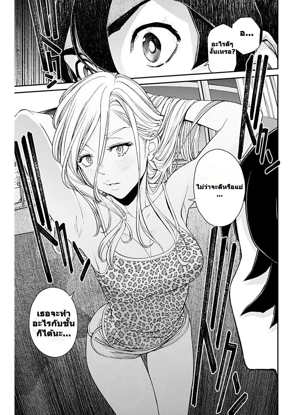 Manga-lc-com อ่านมังงะ อ่านการ์ตูน ออนไลน์ ฟรี Sora wo Matotte ตอนที่ 1 2 3 4 5 6 7 8 9 10 11 12 13 14 ฟรี ไม่มีโฆษณา Manga-lc - อ่าน มังงะ อ่าน การ์ตูน ออนไลน์ อ่านมังงะ ฟรี