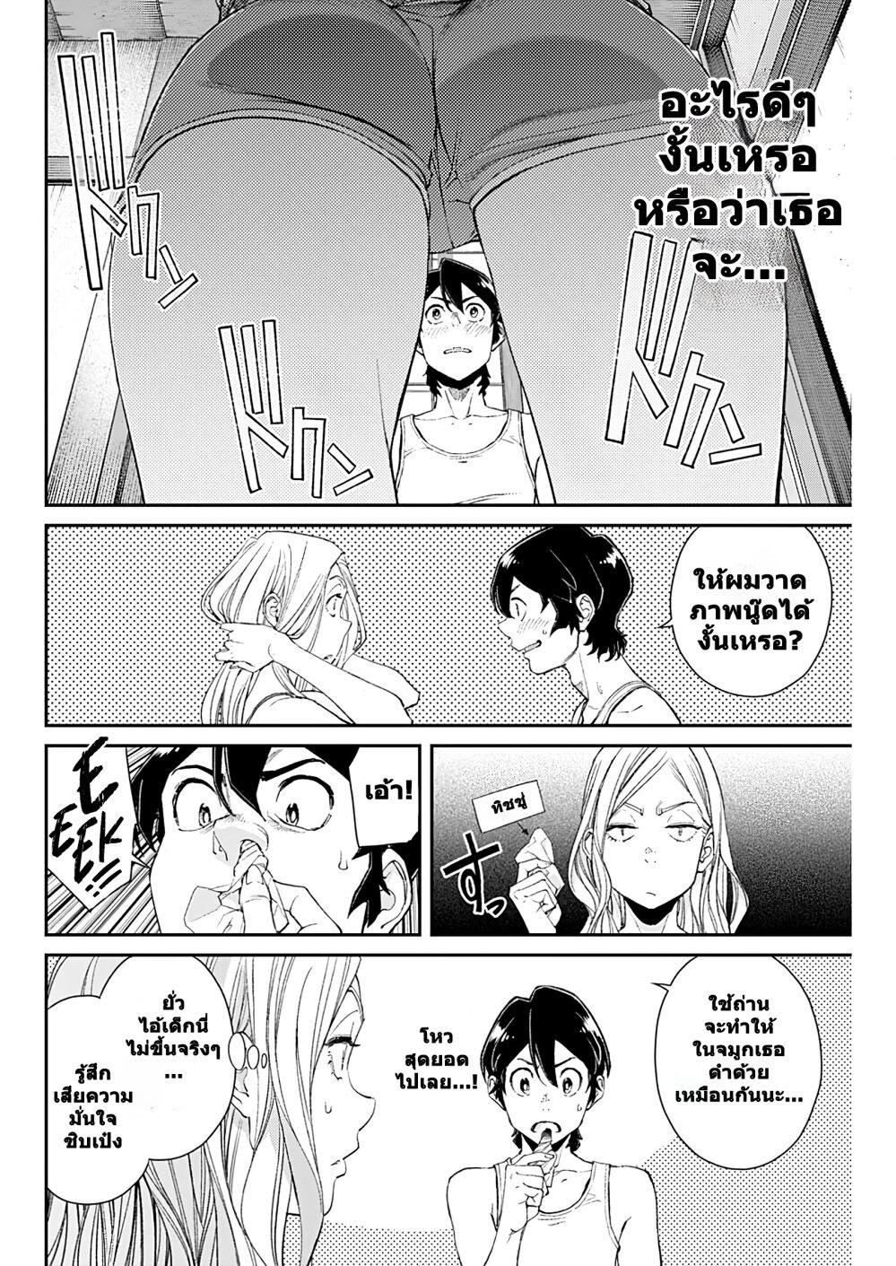 Manga-lc-com อ่านมังงะ อ่านการ์ตูน ออนไลน์ ฟรี Sora wo Matotte ตอนที่ 1 2 3 4 5 6 7 8 9 10 11 12 13 14 ฟรี ไม่มีโฆษณา Manga-lc - อ่าน มังงะ อ่าน การ์ตูน ออนไลน์ อ่านมังงะ ฟรี