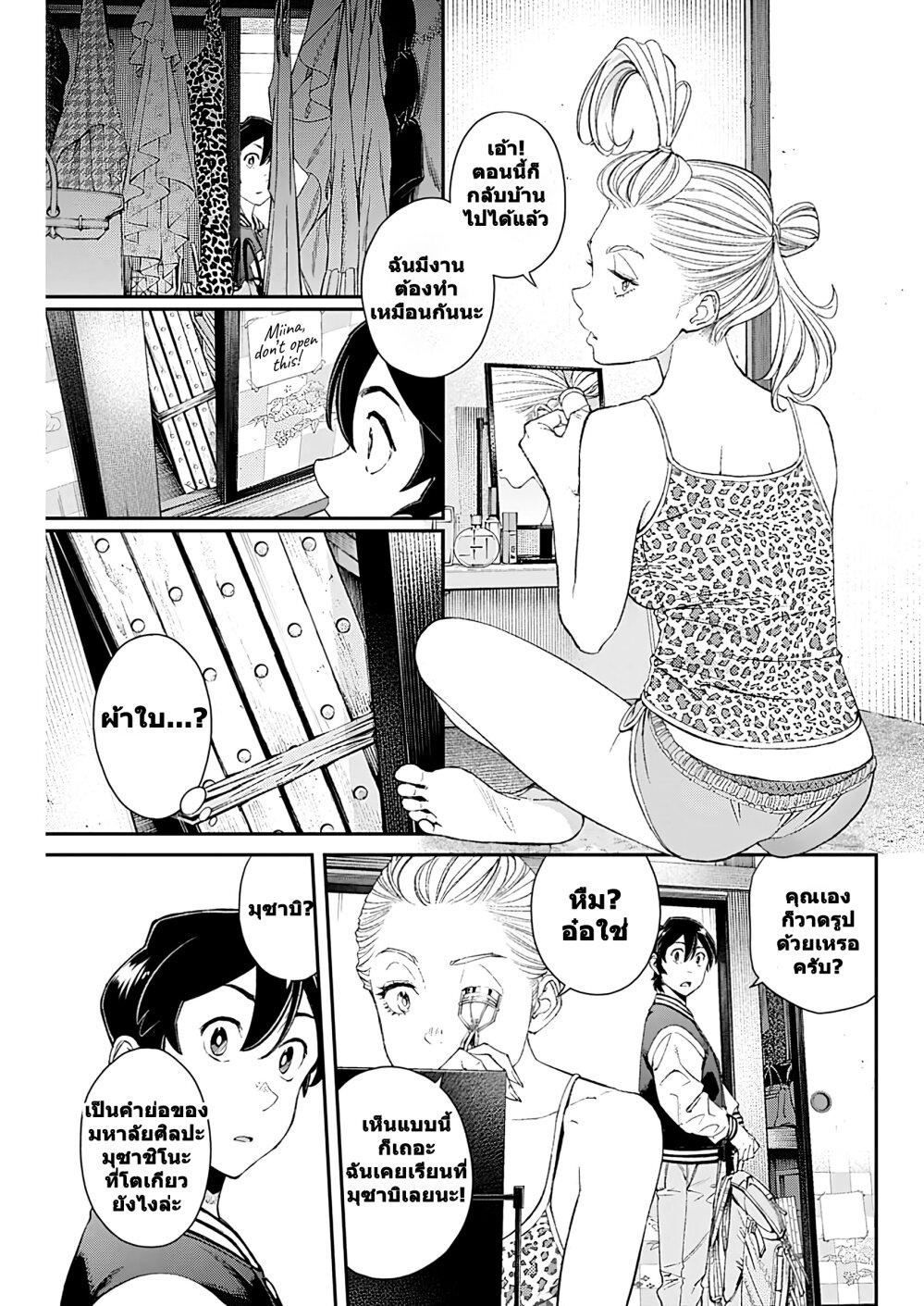 Manga-lc-com อ่านมังงะ อ่านการ์ตูน ออนไลน์ ฟรี Sora wo Matotte ตอนที่ 1 2 3 4 5 6 7 8 9 10 11 12 13 14 ฟรี ไม่มีโฆษณา Manga-lc - อ่าน มังงะ อ่าน การ์ตูน ออนไลน์ อ่านมังงะ ฟรี