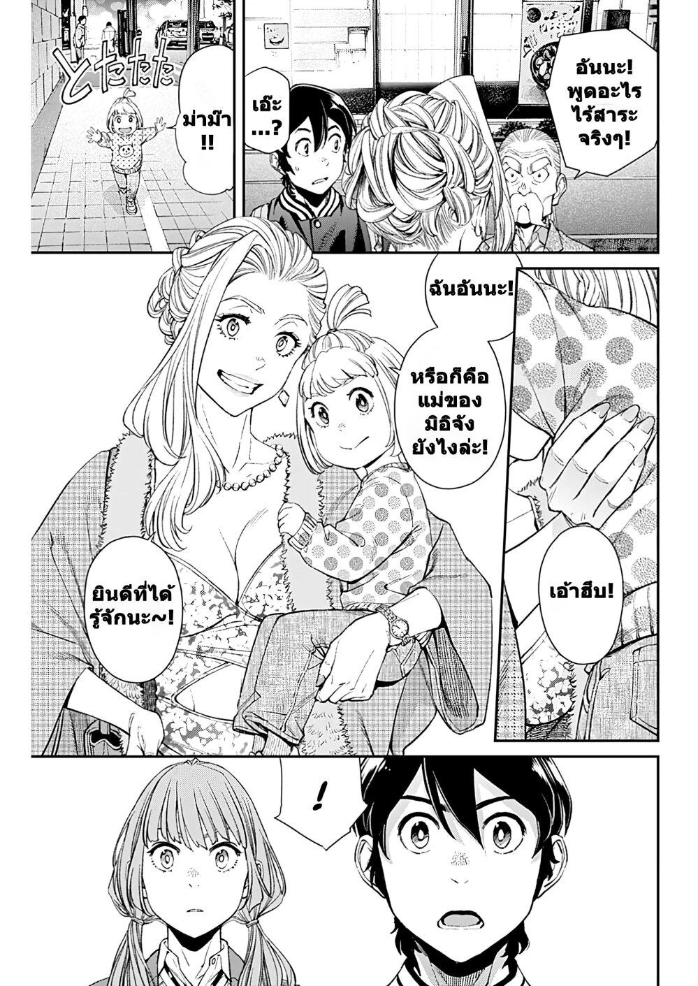 Manga-lc-com อ่านมังงะ อ่านการ์ตูน ออนไลน์ ฟรี Sora wo Matotte ตอนที่ 1 2 3 4 5 6 7 8 9 10 11 12 13 14 ฟรี ไม่มีโฆษณา Manga-lc - อ่าน มังงะ อ่าน การ์ตูน ออนไลน์ อ่านมังงะ ฟรี