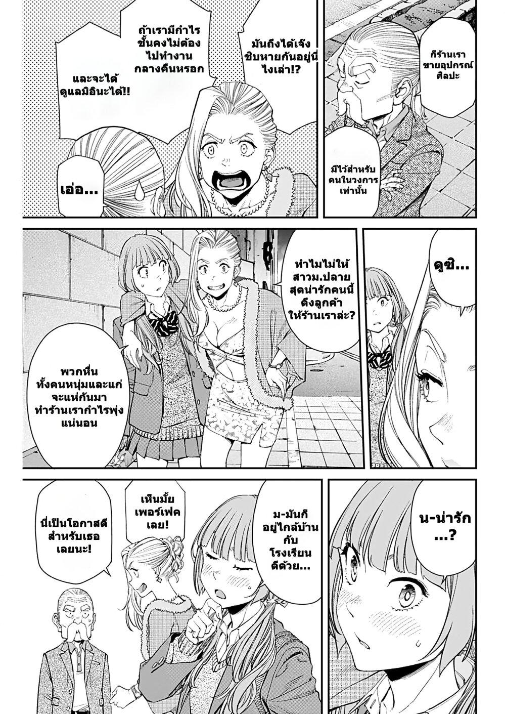 Manga-lc-com อ่านมังงะ อ่านการ์ตูน ออนไลน์ ฟรี Sora wo Matotte ตอนที่ 1 2 3 4 5 6 7 8 9 10 11 12 13 14 ฟรี ไม่มีโฆษณา Manga-lc - อ่าน มังงะ อ่าน การ์ตูน ออนไลน์ อ่านมังงะ ฟรี