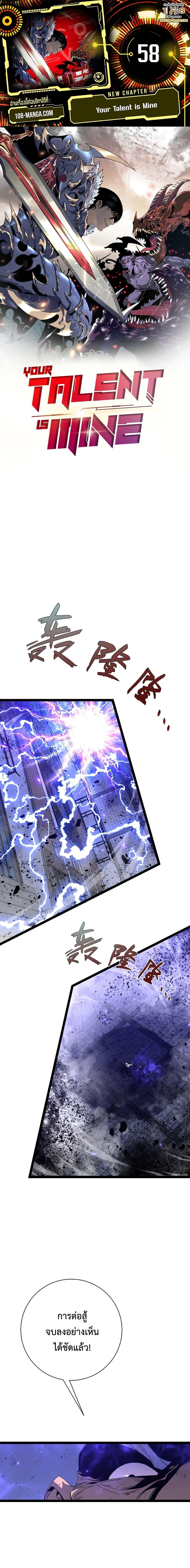 Manga-lc-com อ่านมังงะ อ่านการ์ตูน ออนไลน์ ฟรี I Copy Talents ตอนที่ 1 2 3 4 5 6 7 8 9 10 11 12 13 14 ฟรี ไม่มีโฆษณา Manga-lc - อ่าน มังงะ อ่าน การ์ตูน ออนไลน์ อ่านมังงะ ฟรี