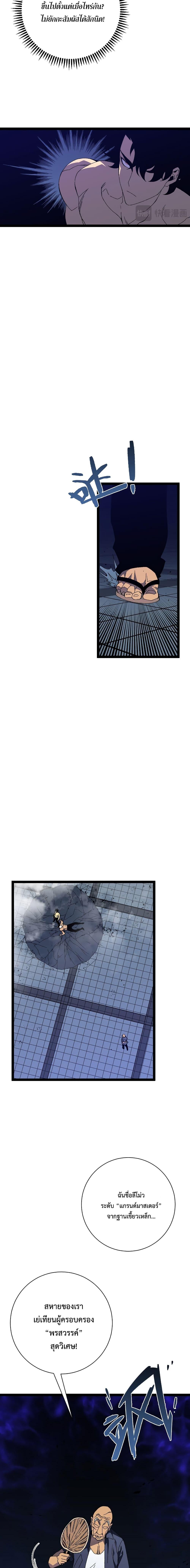 Manga-lc-com อ่านมังงะ อ่านการ์ตูน ออนไลน์ ฟรี I Copy Talents ตอนที่ 1 2 3 4 5 6 7 8 9 10 11 12 13 14 ฟรี ไม่มีโฆษณา Manga-lc - อ่าน มังงะ อ่าน การ์ตูน ออนไลน์ อ่านมังงะ ฟรี