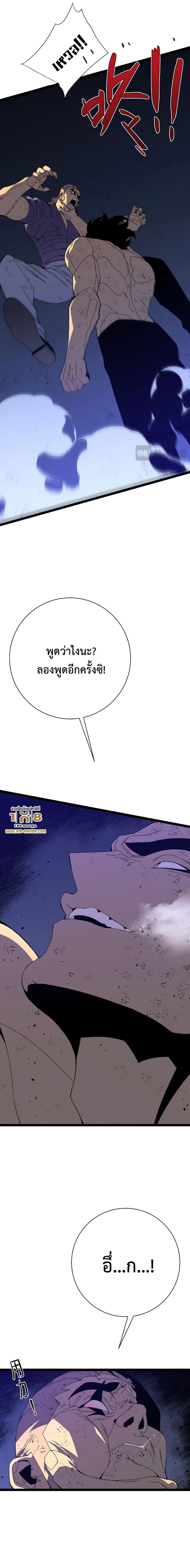 Manga-lc-com อ่านมังงะ อ่านการ์ตูน ออนไลน์ ฟรี I Copy Talents ตอนที่ 1 2 3 4 5 6 7 8 9 10 11 12 13 14 ฟรี ไม่มีโฆษณา Manga-lc - อ่าน มังงะ อ่าน การ์ตูน ออนไลน์ อ่านมังงะ ฟรี