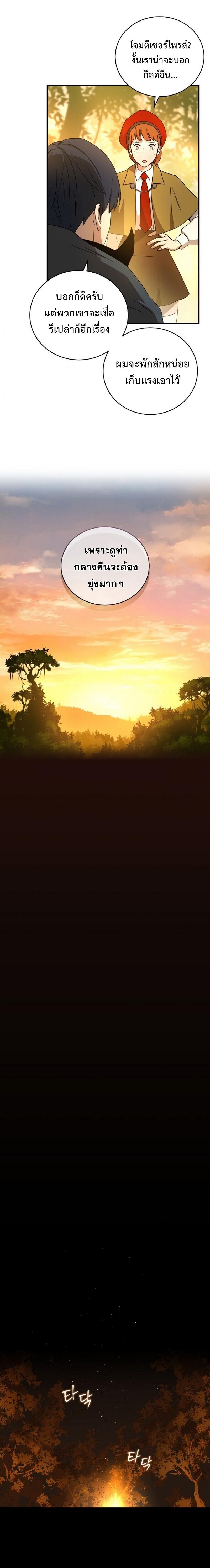 Manga-lc-com อ่านมังงะ อ่านการ์ตูน ออนไลน์ ฟรี Return of the Frozen Player ตอนที่ 1 2 3 4 5 6 7 8 9 10 11 12 13 14 ฟรี ไม่มีโฆษณา Manga-lc - อ่าน มังงะ อ่าน การ์ตูน ออนไลน์ อ่านมังงะ ฟรี