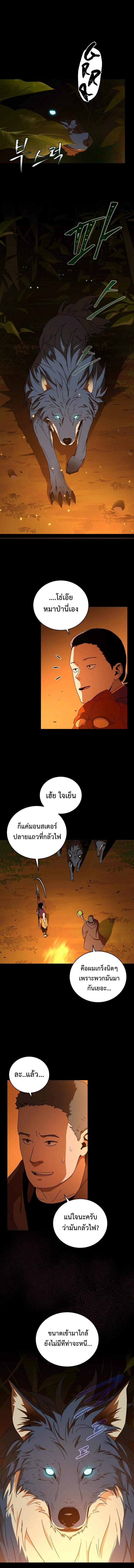 Manga-lc-com อ่านมังงะ อ่านการ์ตูน ออนไลน์ ฟรี Return of the Frozen Player ตอนที่ 1 2 3 4 5 6 7 8 9 10 11 12 13 14 ฟรี ไม่มีโฆษณา Manga-lc - อ่าน มังงะ อ่าน การ์ตูน ออนไลน์ อ่านมังงะ ฟรี