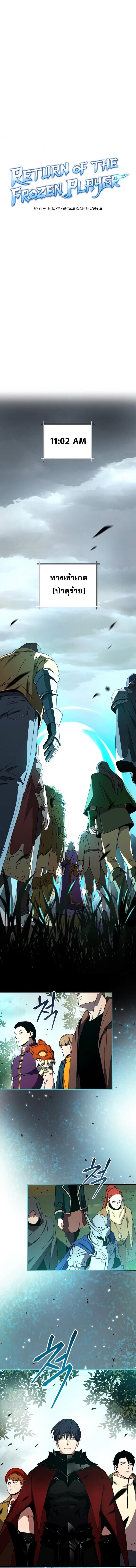 Manga-lc-com อ่านมังงะ อ่านการ์ตูน ออนไลน์ ฟรี Return of the Frozen Player ตอนที่ 1 2 3 4 5 6 7 8 9 10 11 12 13 14 ฟรี ไม่มีโฆษณา Manga-lc - อ่าน มังงะ อ่าน การ์ตูน ออนไลน์ อ่านมังงะ ฟรี