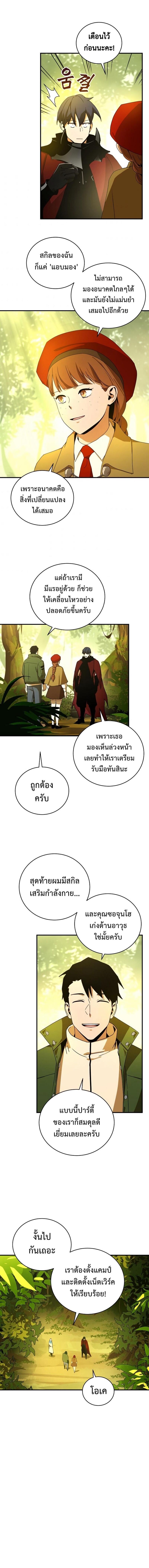 Manga-lc-com อ่านมังงะ อ่านการ์ตูน ออนไลน์ ฟรี Return of the Frozen Player ตอนที่ 1 2 3 4 5 6 7 8 9 10 11 12 13 14 ฟรี ไม่มีโฆษณา Manga-lc - อ่าน มังงะ อ่าน การ์ตูน ออนไลน์ อ่านมังงะ ฟรี