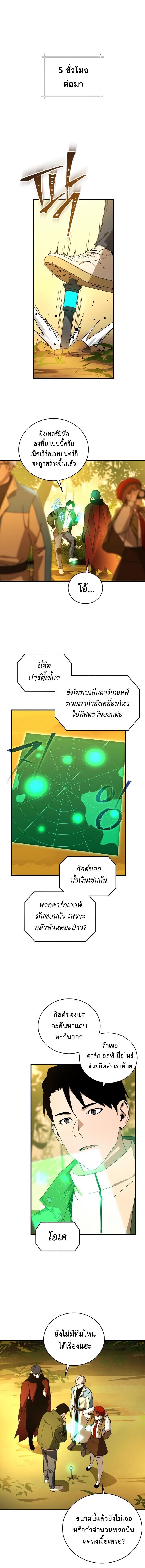 Manga-lc-com อ่านมังงะ อ่านการ์ตูน ออนไลน์ ฟรี Return of the Frozen Player ตอนที่ 1 2 3 4 5 6 7 8 9 10 11 12 13 14 ฟรี ไม่มีโฆษณา Manga-lc - อ่าน มังงะ อ่าน การ์ตูน ออนไลน์ อ่านมังงะ ฟรี