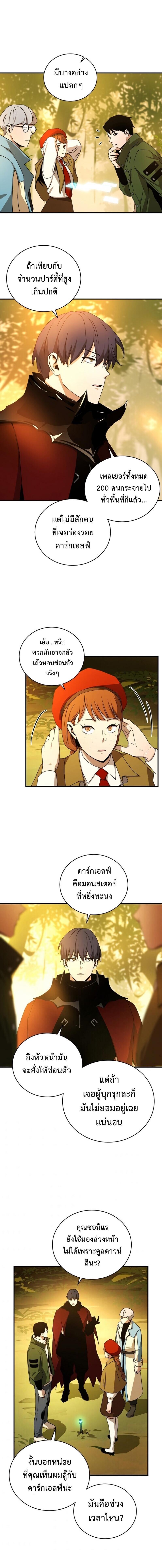 Manga-lc-com อ่านมังงะ อ่านการ์ตูน ออนไลน์ ฟรี Return of the Frozen Player ตอนที่ 1 2 3 4 5 6 7 8 9 10 11 12 13 14 ฟรี ไม่มีโฆษณา Manga-lc - อ่าน มังงะ อ่าน การ์ตูน ออนไลน์ อ่านมังงะ ฟรี