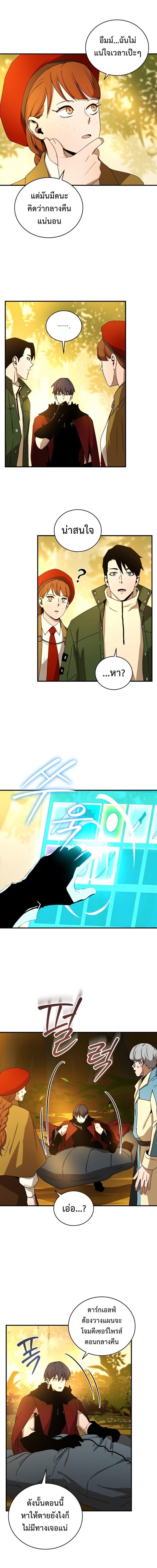 Manga-lc-com อ่านมังงะ อ่านการ์ตูน ออนไลน์ ฟรี Return of the Frozen Player ตอนที่ 1 2 3 4 5 6 7 8 9 10 11 12 13 14 ฟรี ไม่มีโฆษณา Manga-lc - อ่าน มังงะ อ่าน การ์ตูน ออนไลน์ อ่านมังงะ ฟรี