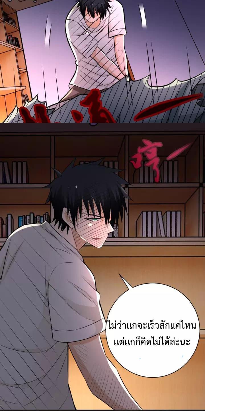 Manga-lc-com อ่านมังงะ อ่านการ์ตูน ออนไลน์ ฟรี Apocalyptic Super System ตอนที่ 1 2 3 4 5 6 7 8 9 10 11 12 13 14 ฟรี ไม่มีโฆษณา Manga-lc - อ่าน มังงะ อ่าน การ์ตูน ออนไลน์ อ่านมังงะ ฟรี