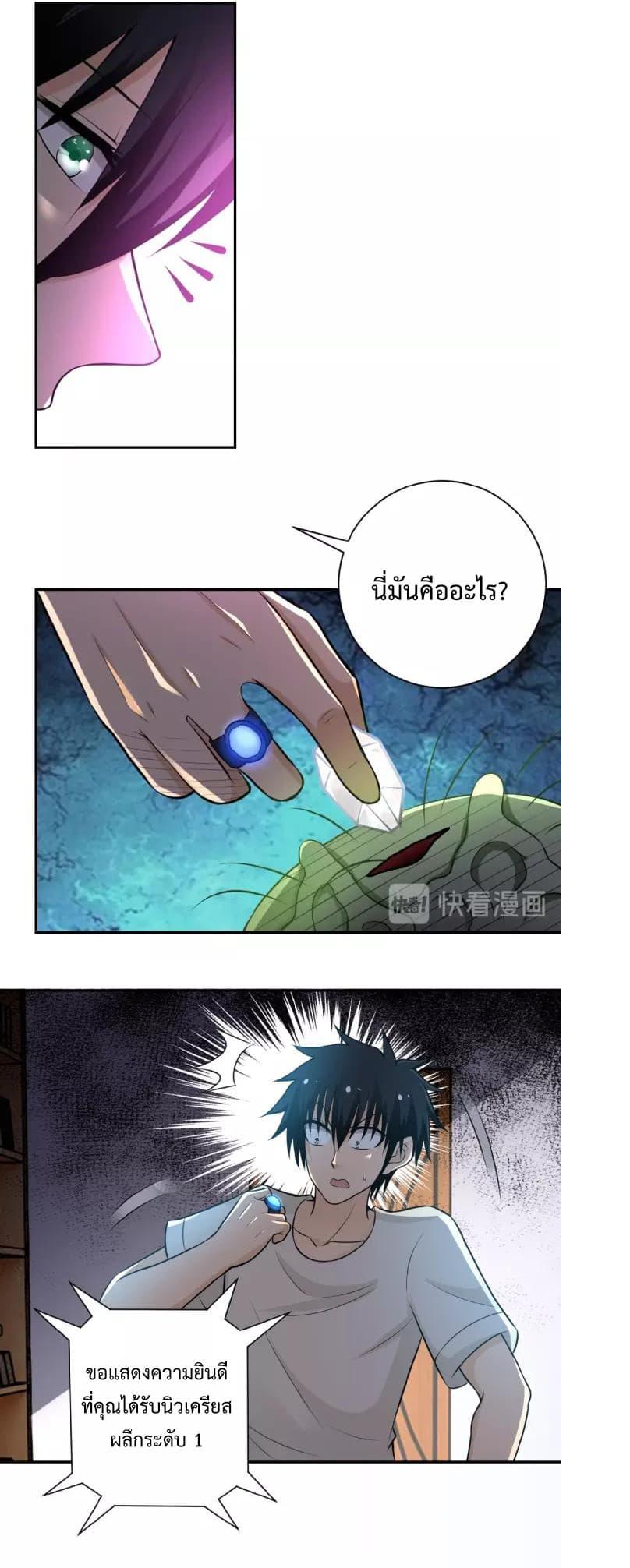 Manga-lc-com อ่านมังงะ อ่านการ์ตูน ออนไลน์ ฟรี Apocalyptic Super System ตอนที่ 1 2 3 4 5 6 7 8 9 10 11 12 13 14 ฟรี ไม่มีโฆษณา Manga-lc - อ่าน มังงะ อ่าน การ์ตูน ออนไลน์ อ่านมังงะ ฟรี