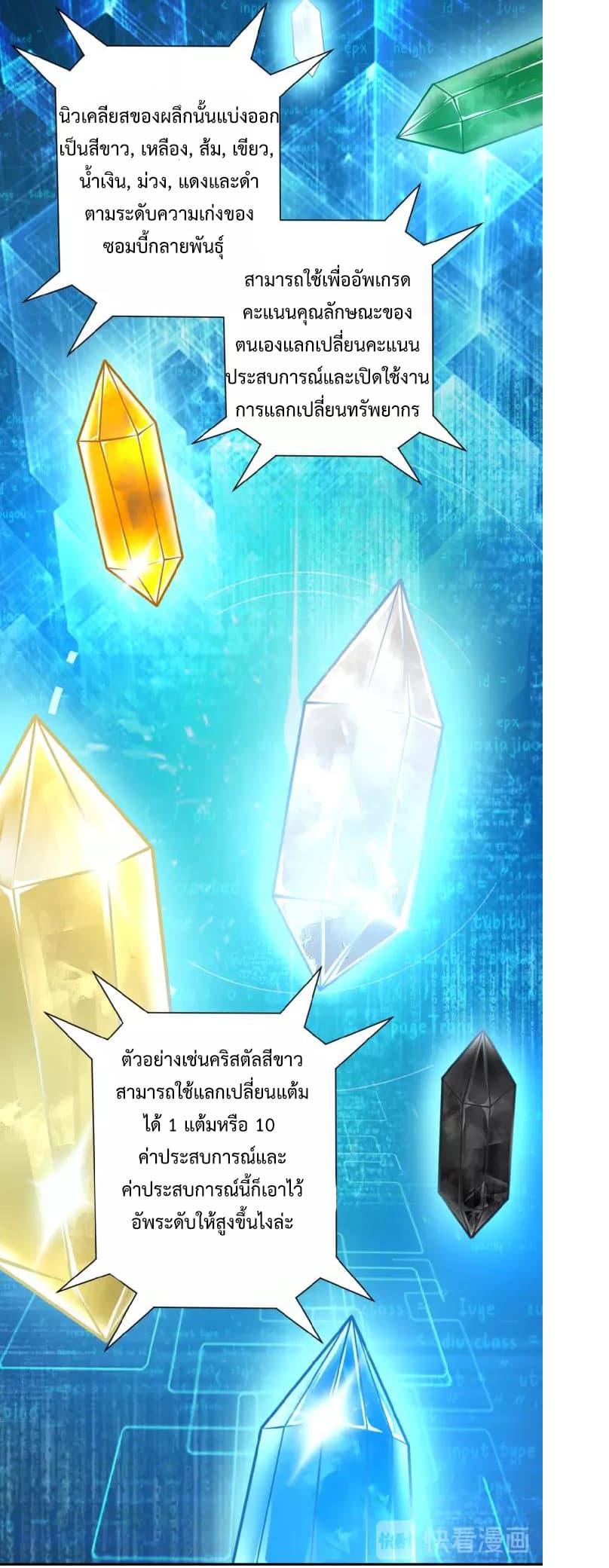 Manga-lc-com อ่านมังงะ อ่านการ์ตูน ออนไลน์ ฟรี Apocalyptic Super System ตอนที่ 1 2 3 4 5 6 7 8 9 10 11 12 13 14 ฟรี ไม่มีโฆษณา Manga-lc - อ่าน มังงะ อ่าน การ์ตูน ออนไลน์ อ่านมังงะ ฟรี