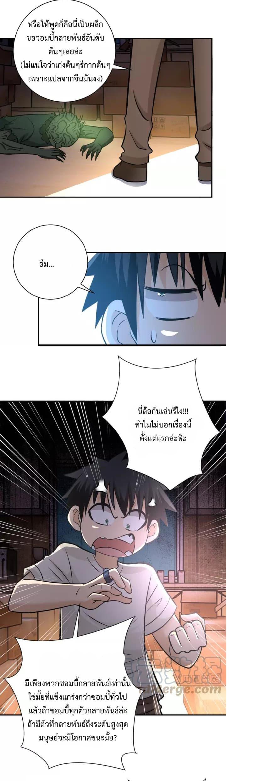 Manga-lc-com อ่านมังงะ อ่านการ์ตูน ออนไลน์ ฟรี Apocalyptic Super System ตอนที่ 1 2 3 4 5 6 7 8 9 10 11 12 13 14 ฟรี ไม่มีโฆษณา Manga-lc - อ่าน มังงะ อ่าน การ์ตูน ออนไลน์ อ่านมังงะ ฟรี