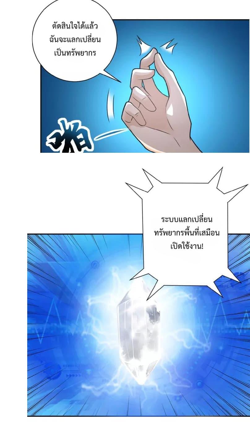 Manga-lc-com อ่านมังงะ อ่านการ์ตูน ออนไลน์ ฟรี Apocalyptic Super System ตอนที่ 1 2 3 4 5 6 7 8 9 10 11 12 13 14 ฟรี ไม่มีโฆษณา Manga-lc - อ่าน มังงะ อ่าน การ์ตูน ออนไลน์ อ่านมังงะ ฟรี