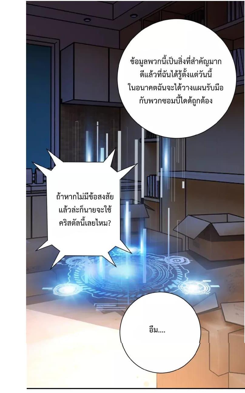 Manga-lc-com อ่านมังงะ อ่านการ์ตูน ออนไลน์ ฟรี Apocalyptic Super System ตอนที่ 1 2 3 4 5 6 7 8 9 10 11 12 13 14 ฟรี ไม่มีโฆษณา Manga-lc - อ่าน มังงะ อ่าน การ์ตูน ออนไลน์ อ่านมังงะ ฟรี