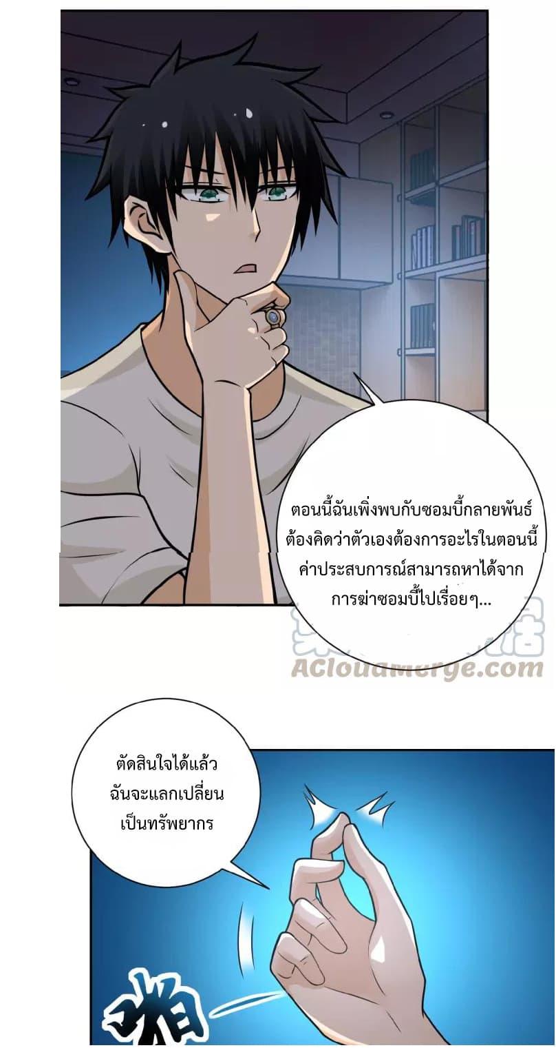 Manga-lc-com อ่านมังงะ อ่านการ์ตูน ออนไลน์ ฟรี Apocalyptic Super System ตอนที่ 1 2 3 4 5 6 7 8 9 10 11 12 13 14 ฟรี ไม่มีโฆษณา Manga-lc - อ่าน มังงะ อ่าน การ์ตูน ออนไลน์ อ่านมังงะ ฟรี