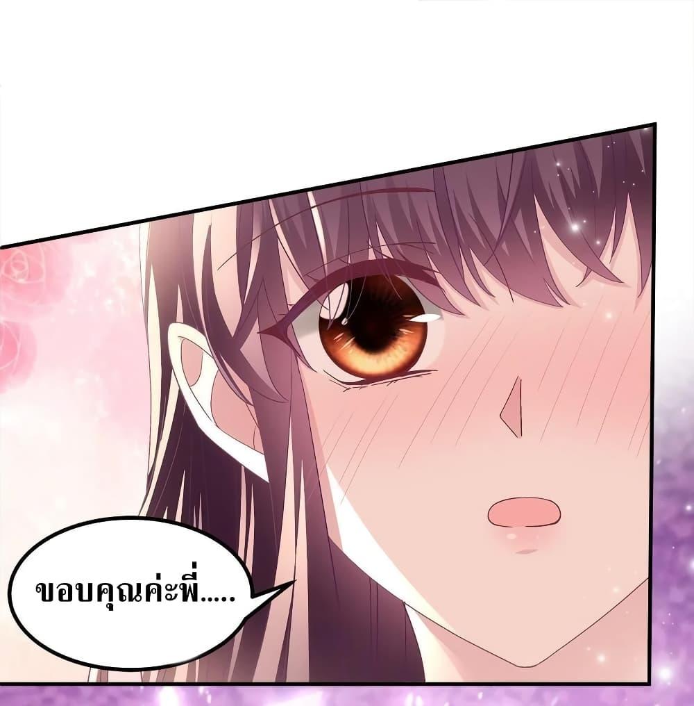 Manga-lc-com อ่านมังงะ อ่านการ์ตูน ออนไลน์ ฟรี The Brother’s Honey is Back! ตอนที่ 1 2 3 4 5 6 7 8 9 10 11 12 13 14 ฟรี ไม่มีโฆษณา Manga-lc - อ่าน มังงะ อ่าน การ์ตูน ออนไลน์ อ่านมังงะ ฟรี