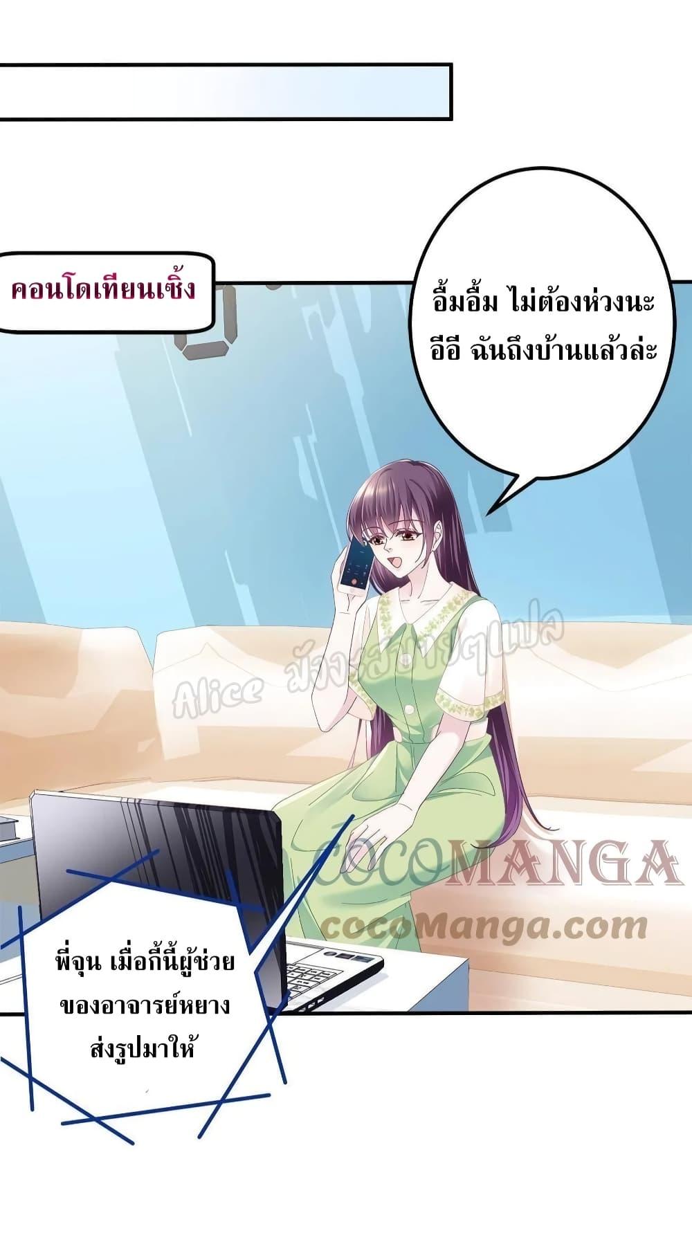 Manga-lc-com อ่านมังงะ อ่านการ์ตูน ออนไลน์ ฟรี The Brother’s Honey is Back! ตอนที่ 1 2 3 4 5 6 7 8 9 10 11 12 13 14 ฟรี ไม่มีโฆษณา Manga-lc - อ่าน มังงะ อ่าน การ์ตูน ออนไลน์ อ่านมังงะ ฟรี