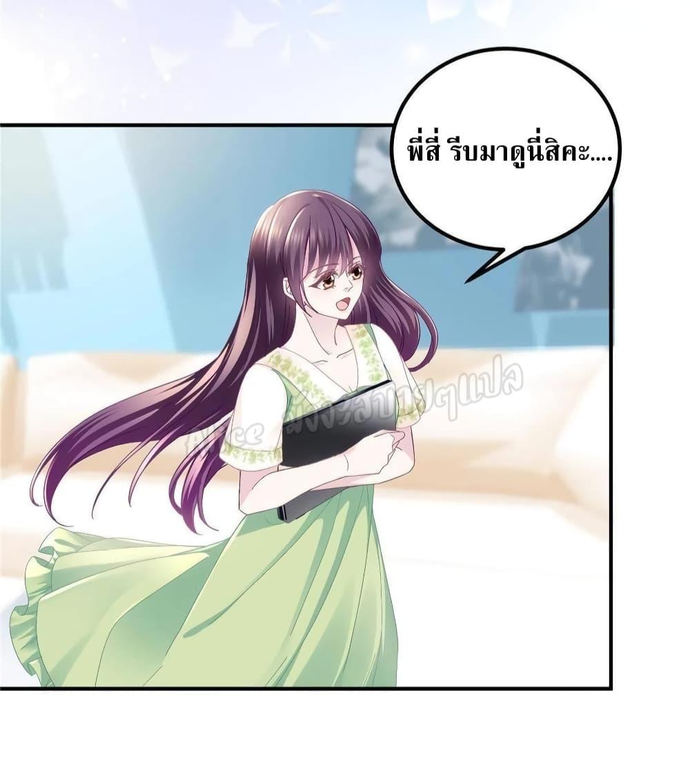 Manga-lc-com อ่านมังงะ อ่านการ์ตูน ออนไลน์ ฟรี The Brother’s Honey is Back! ตอนที่ 1 2 3 4 5 6 7 8 9 10 11 12 13 14 ฟรี ไม่มีโฆษณา Manga-lc - อ่าน มังงะ อ่าน การ์ตูน ออนไลน์ อ่านมังงะ ฟรี
