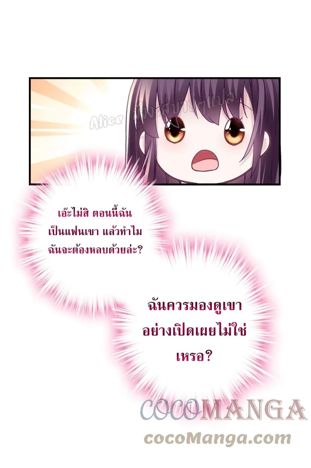 Manga-lc-com อ่านมังงะ อ่านการ์ตูน ออนไลน์ ฟรี The Brother’s Honey is Back! ตอนที่ 1 2 3 4 5 6 7 8 9 10 11 12 13 14 ฟรี ไม่มีโฆษณา Manga-lc - อ่าน มังงะ อ่าน การ์ตูน ออนไลน์ อ่านมังงะ ฟรี