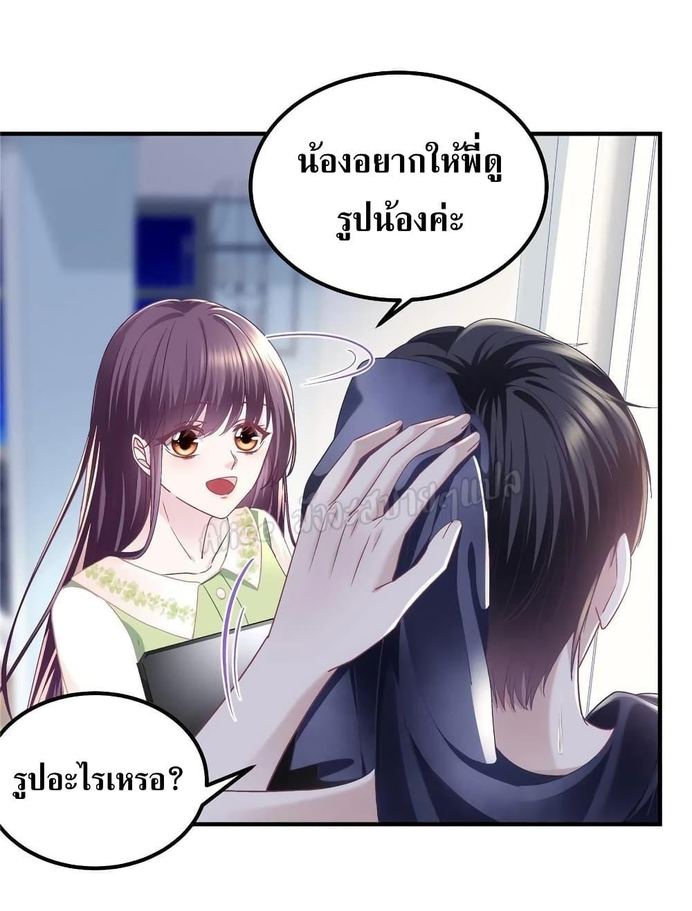Manga-lc-com อ่านมังงะ อ่านการ์ตูน ออนไลน์ ฟรี The Brother’s Honey is Back! ตอนที่ 1 2 3 4 5 6 7 8 9 10 11 12 13 14 ฟรี ไม่มีโฆษณา Manga-lc - อ่าน มังงะ อ่าน การ์ตูน ออนไลน์ อ่านมังงะ ฟรี