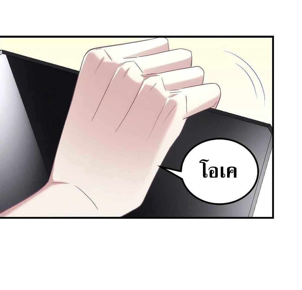 Manga-lc-com อ่านมังงะ อ่านการ์ตูน ออนไลน์ ฟรี The Brother’s Honey is Back! ตอนที่ 1 2 3 4 5 6 7 8 9 10 11 12 13 14 ฟรี ไม่มีโฆษณา Manga-lc - อ่าน มังงะ อ่าน การ์ตูน ออนไลน์ อ่านมังงะ ฟรี